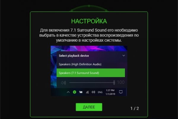 Kraken официальная ссылка