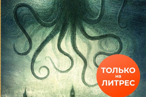 Kraken ссылка тг