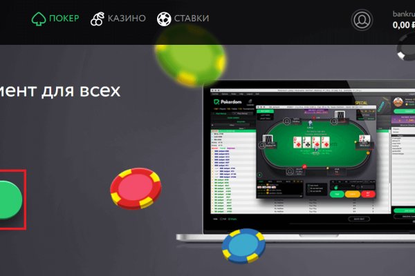 Kraken новые ссылки