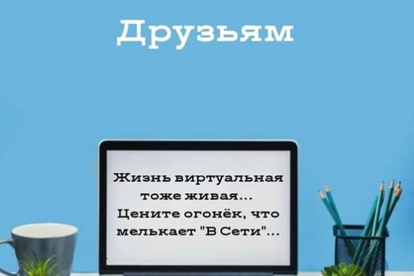 Восстановить доступ к кракену