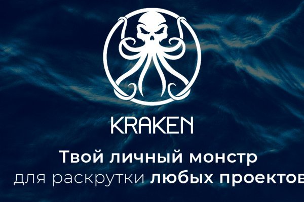 Сайт кракен тор kraken clear com