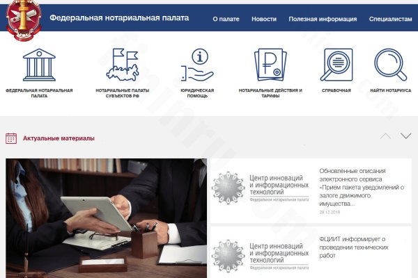 Кракен площадка торговая kr2web in