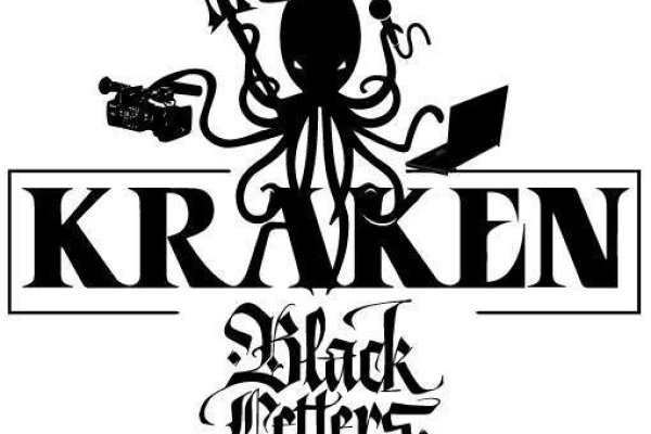 Kraken это